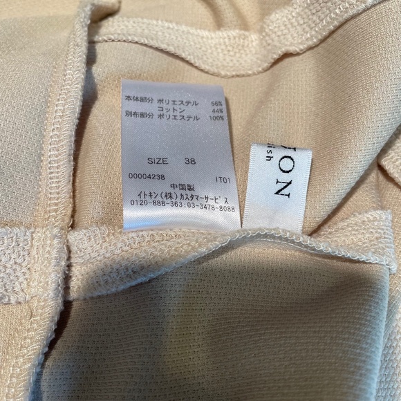 Ofuon knit jacket - Picture 9 of 9